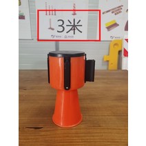 아파트 5M 꼬깔콘 차단봉 부착식 고정식 차단기 바리게이트 봉 자동차 주차 도로 통행 금지 벨트 바, 레드 2M