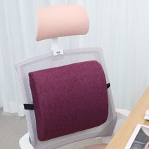 노리스 메모리폼 의자 등받이 쿠션, 딥퍼플