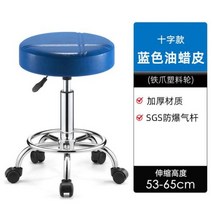 미용실의자 업소용 머리감는 팔걸이 의자 미용 뷰티 살롱 바버샵 바퀴 장착 회전 리프팅 라운드 스툴 매니큐어 부드러운 가죽, Oil wax skin17