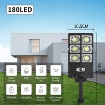 8000 루멘 태양 거리 램프 모션 센서 LED 야외 조명 IP65 매우 큰 범위 벽 정원 앱스트, 180leds 입력