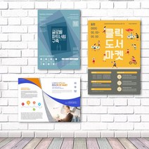 배너통 실사출력 포맥스 5T 보드형 POP 피켓 메뉴판 안내판 액자 판넬인쇄 입간판 제작, 01.무광코팅, 06.B3_364x515mm