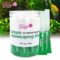 국제프리츠 심플 STEP 수초 레이아웃 전용 접착제 아쿠아스케이핑 / 수초본드 1박스 20pcs, 1개