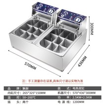 어묵기계 오뎅조리기 전기어묵기 전기오뎅기 어묵탕기, 관동 요리+국수 요리 (텅스스틸+온도제한기)