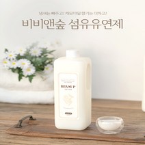 온가족 천연 향균 액체 비비앤숲 섬유유연제 1000ml 향기좋은 섬유향수 옷 쉰내 제거, 세탁세제 1개 + 섬유유연제 1개