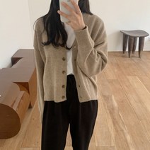드라마 삼남매가 용감하게 13회 김태주 이하나 무지 가디건 스타일 상의 옷 14회 15회