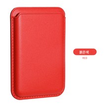 아이폰 애플 마그세이프 마그네틱 카드홀더 PU 가죽 뒷면 스티커 카드케이스 휴대폰 가죽케이스 적용