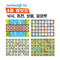 [삼쩜일사] 카미봇 파이 전용 4종 맵보드 세트