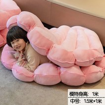 대왕 조개 쿠션 대형 집돌집순이 애착템 왕 필로우 이불 방석, 핑크 미디엄 1.5x1m 펼치기