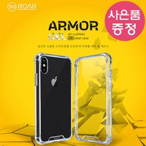 RORI AM 젤 휴대폰 케이스 + 깜짝사은품 / WAS-LX2J / KT 화웨이 비와이폰2 (P10 Lite)