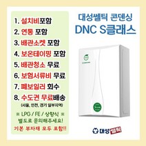 대성셀틱 DNC S클래스, DNC S클래스-32K