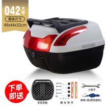 오토바이 탑박스 바이크 스쿠터 배달통 오토바이 리어백 캐리어 경량 백스터 슈퍼커브탑박스 방수바이크, K