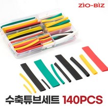 수축튜브 세트 모음전/전기전선 케이블 보호 배선 절연 방수, 05.수축튜브 세트(140PCS)