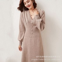 빅사이즈 V넥 울 니트 9월 10월 결혼식 원피스 하객 룩 예식장 가을 복장 여자 여성