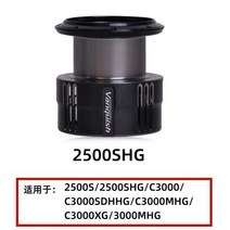 뱅퀴시 Shimano 19 VANQUISH 정품 공장 수정 얕은 라인 컵 딥 C2000SSS 4000XG, 2500SHG Thanks