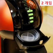 라오농 1 1 돌체구스토청소 캡슐 커피 머신 청소 세척 컵 캡 액세서리 1세트 2개입 kue01x, 1세트(2개입)