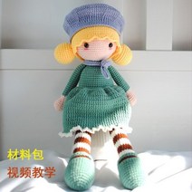 DIY 코바늘 인형만들기 뜨기 초보 뜨개질 기초 손뜨개, 그린 걸(베레모) 패키지, 1개