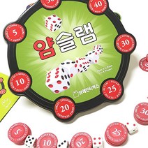 얌슬램 보드게임, 혼합색상