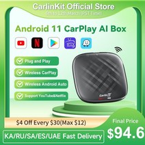 무선 차량용 안드로이드 오토 미러링 동글 carlinkit 4.0 11 자동 ai 상자