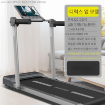 두스룬 접이식 런닝 머신 워킹 패드 무소음 저소음 러닝머신 실내 충격 흡수 가정용 소형, JM-10S