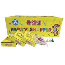 추억의 콩알탄 올챙이탄 50갑, 콩알탄 1box
