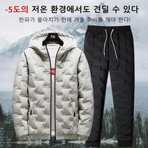 캐주얼 패딩 다운 상하 세트
