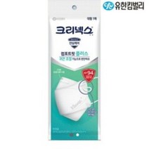 크리넥스 KF94 컴포트핏 플러스 화이트 대형 20매