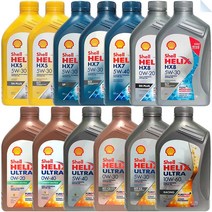 쉘힐릭스 HX5 HX7 HX8 울트라 0W20 0W30 0W40 5W30 5W40 10W60 1L 가솔린 디젤 LPG 엔진오일 GDI DPF 하이브리드, 맥세이버 경유용 100ml