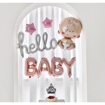 나탈리야153 헬로 베이비샤워 임밍아웃 임신 출산 생일 축하 파티 선물 태교여행 이벤트 홈파티 용품 셀프만삭사진촬영 소품 로즈골드 아기풍선 7P DIY 세트, Rose Gold set + 핸드펌프