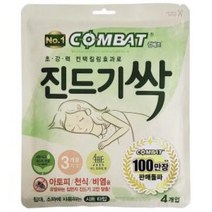 mn_mp_960 컴배트 (시트형 진드기싹4P) 침대 집먼지 진드기제거, ◇mn상품선택◇