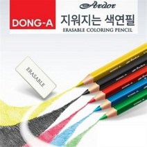 동아 아도르 대삼각 지워지는 색연필, 그린