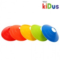 h55 유아체육 접시콘(낱개)