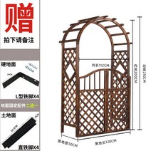 정원 아치 게이트 나무 문 원목 마당 전원주택 목재문, 120 넓은 곡선 아치+110 내부 문