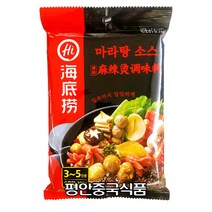 <평안중국식품>하이디로우 마라탕220g, 220g, 1개” class=”wr-img”></a></div></div></div></div><div class=