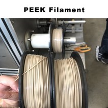 3d프린팅 pla필라멘트 3d펜 FLEXBED PEEK 고온 필라멘트 1.75mm 초강력 내열성 내 화학성 3D 프린팅 250g126885