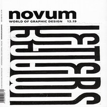 Novum Germany 2019년12월호