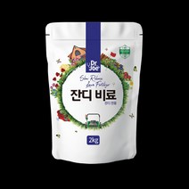 화분 텃밭 산소 골프장 성묘용 비료 완효성 잔디, 상세페이지 참조