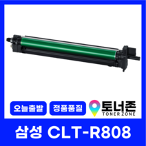 삼성 재생 드럼 CLT-R808 국내생산 SL-X4220RX X401LX X4250 X4300 4색 공용 이미징유닛