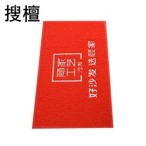 생고무바닥매트 주문제작 PVC 광고 문매트 코일 비닐 발판 가능 LOGO 러그 2050927776, 80x120 센치, PVC 코일 1.3 센치 두꺼운