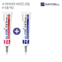 데이셀 닥터비타 비타민 크림 30ml 2개세트 (5종 택2), 05_비타민 크림 AC 30ml, 03_비타민 크림 C 30ml