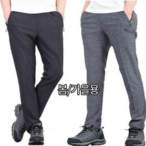 추리닝바지 봄신상 B203 하이킹멜란지 트레이닝바지