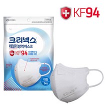 크리넥스 KF-94 데일리 방역 마스크 새부리형 20매, 1개