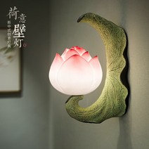 꽃등 한옥실내등 인테리어 연잎꽃조명등 아름다운조명, 라이트 컬러 그린 램프 본체화이트 갓