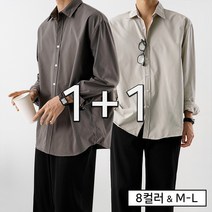 [1+1]버튼 데일리 오버핏 베이직 솔리드 셔츠(8color)