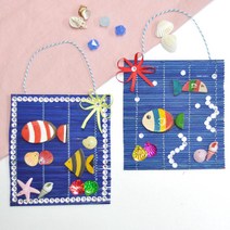 [잼잼아트] 컬러발 바닷속(10인)