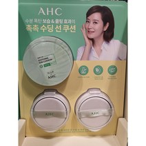 코스트코 구매대행 AHC 세이프온 선쿠션SPF50 PA++++ 본품25g + 리필2, 본품1 x 리필2개