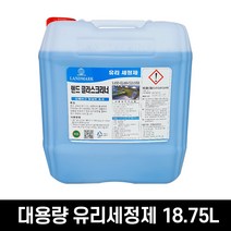 유리창 건물창문 청소 업소용 가정용 대용량 유리세정제 랜드글라스크리너 18.75L 1통