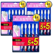 토탈케어(미세모) 칫솔 (5+5)x3개(총30개입), 토탈케어(미세모) 칫솔 (5+5)x3