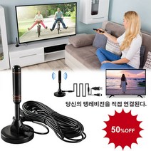Giiklili 지상파 TV안테나 디지털 신호 텔레비전 수신 안테나, 디지털 TV 신호 수신기