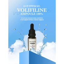 수입정품 프랑스 세더마사 보르피린 원액 100% 20ml 앰플 1+1, 2개