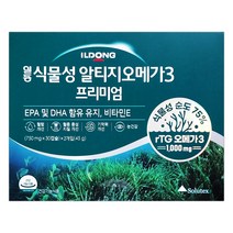 일동제약 식물성 알티지 오메가3 프리미엄 30정, 2박스